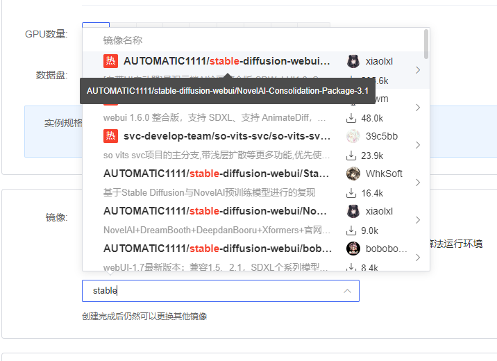 图片[13]-Stable Diffusion 一键安装（看这篇就够了）