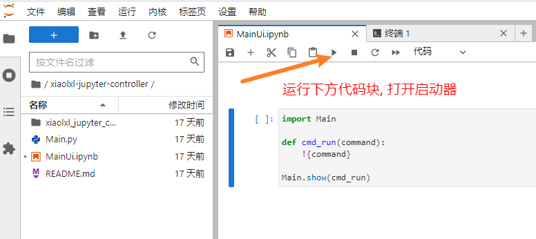 图片[15]-Stable Diffusion 一键安装（看这篇就够了）